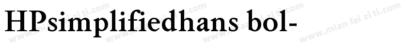 HPsimplifiedhans bol字体转换